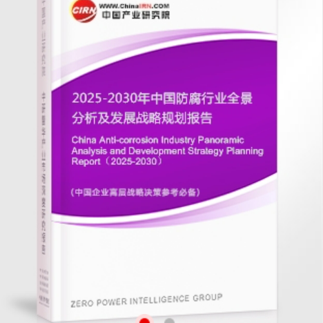 垦利安特佳防腐为您解读2025防腐行业市场规模及未来趋势分析